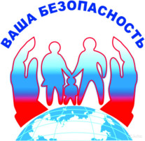 Антитеррористическая безопасность Антитеррористическая безопасность.