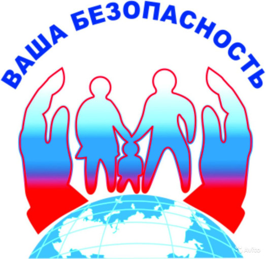 Антитеррористическая безопасность Антитеррористическая безопасность.